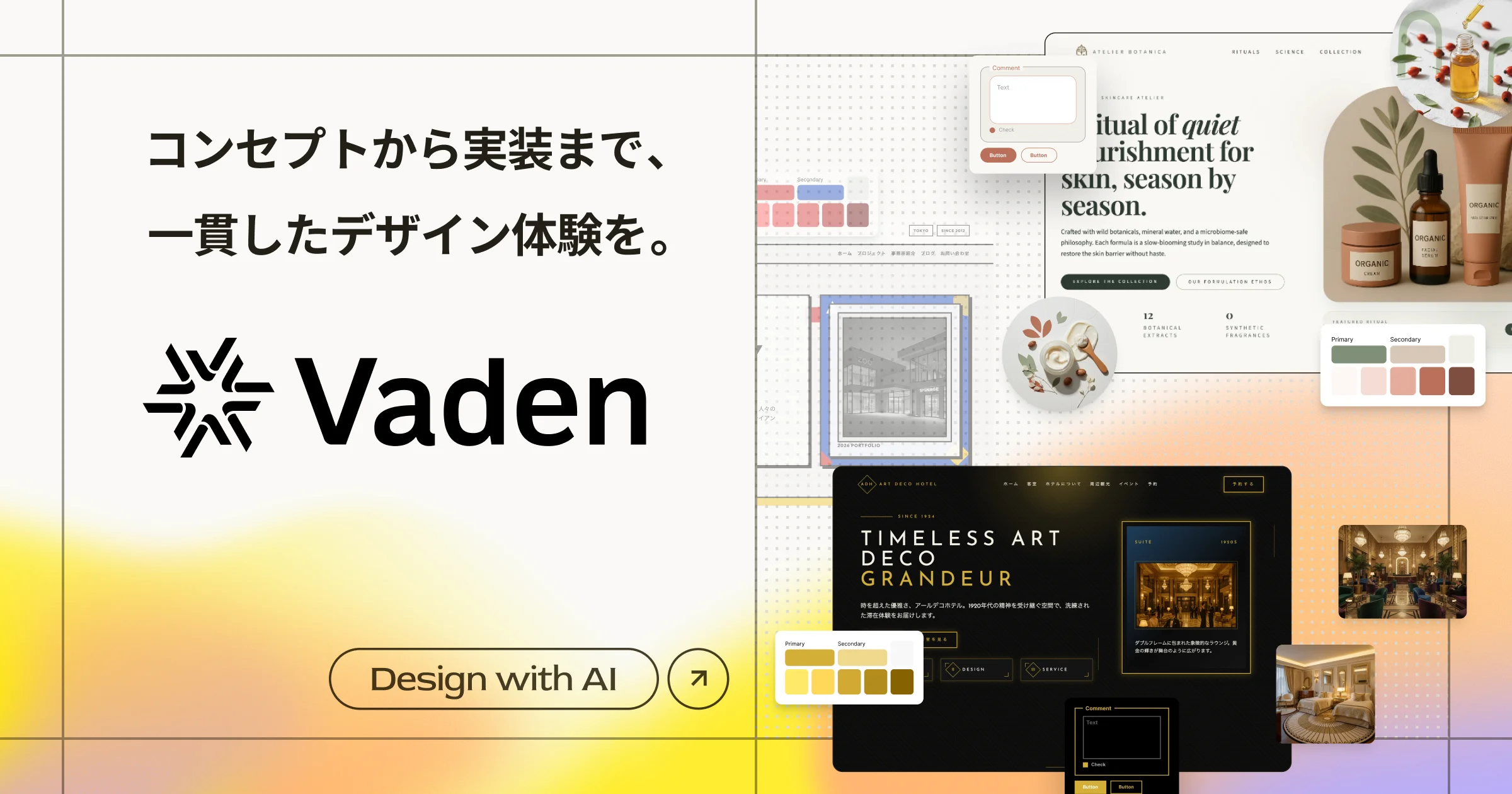 「Japan IT Week 春」に出展いたします